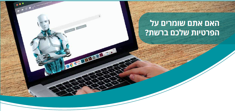 Eset NOD32 